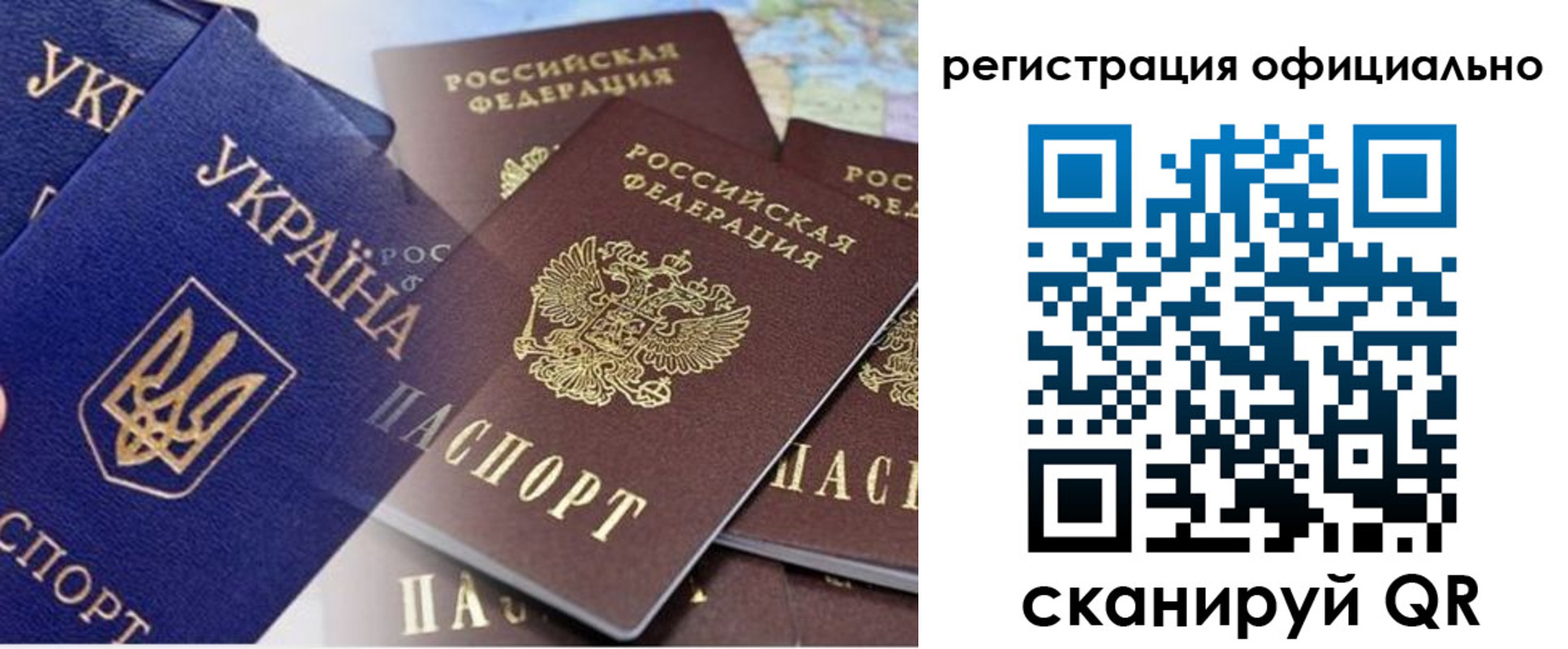 временная регистрация поиск в Нефтегорске