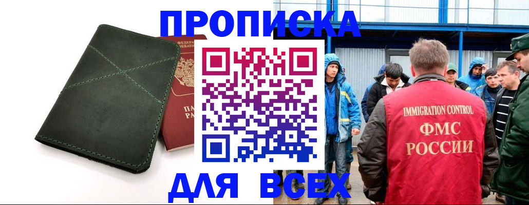 форма 3 в Нефтегорске